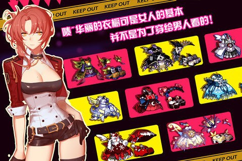 崩坏学园3 3.5.1截图4 崩坏学园3 3.5.1截图4