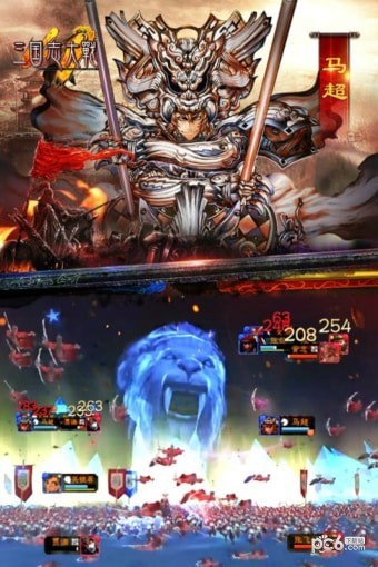 三国志大战果盘版 2.37截图3