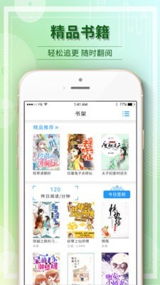 毛豆阅读截图3 毛豆阅读截图3