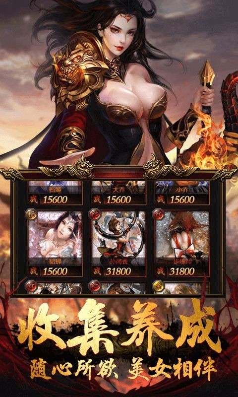 战将传奇九游版 1.0.1截图1