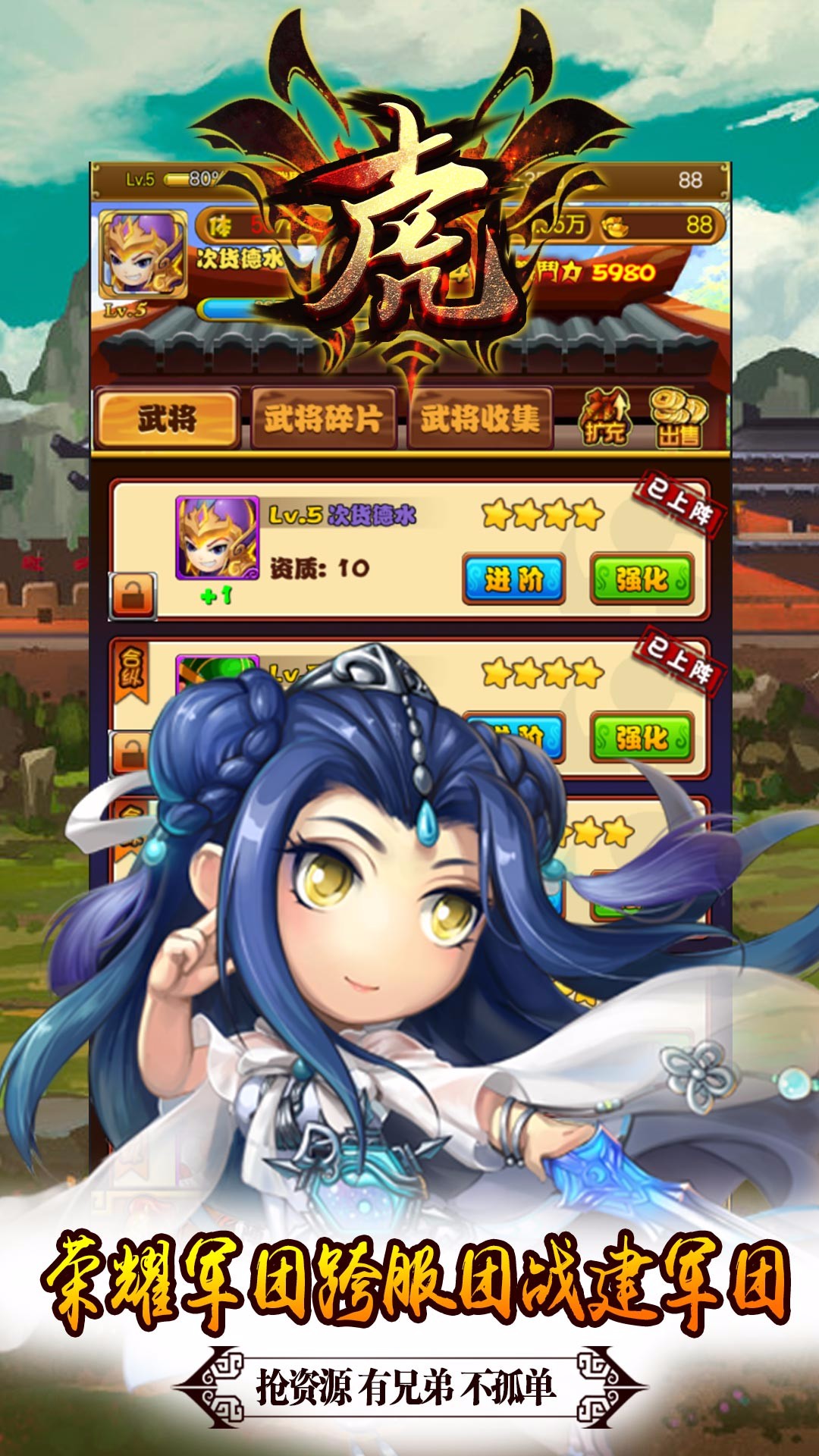 十虎BT（超V版）ios版 1.0.1截图1