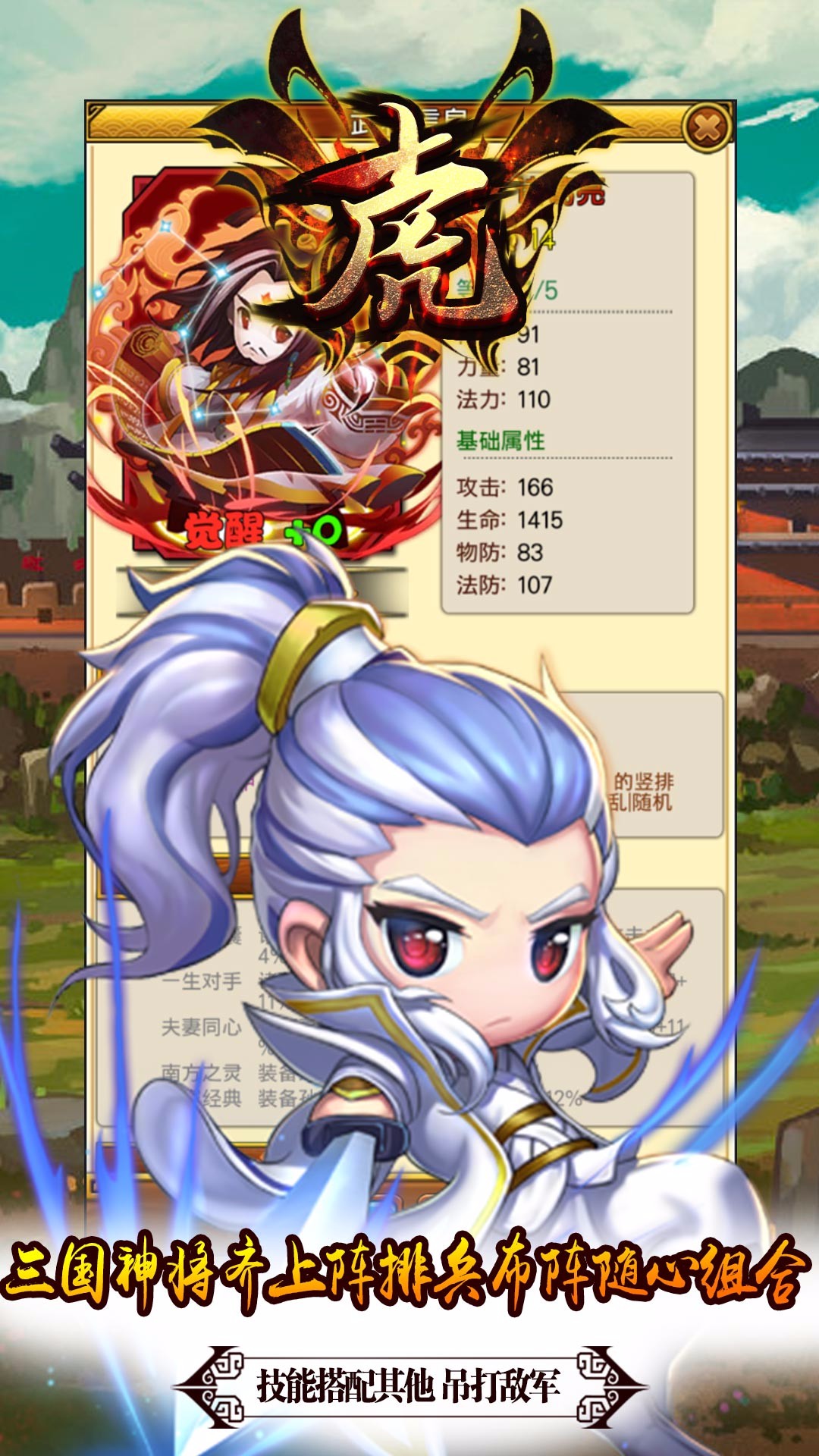 十虎BT（超V版）ios版 1.0.1截图2