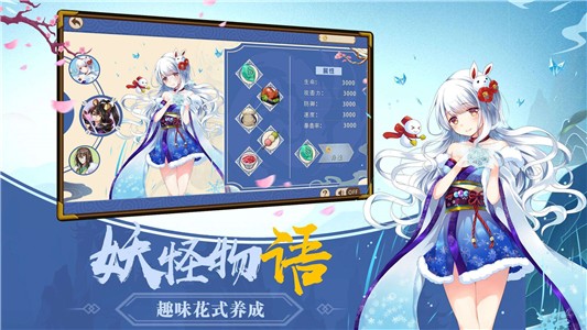 链神之星 1.0.7截图1 链神之星 1.0.7截图1