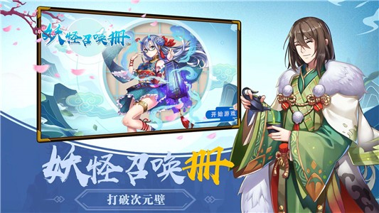 链神之星 1.0.7截图2 链神之星 1.0.7截图2