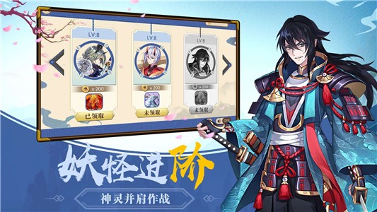 链神之星 1.0.7截图3 链神之星 1.0.7截图3
