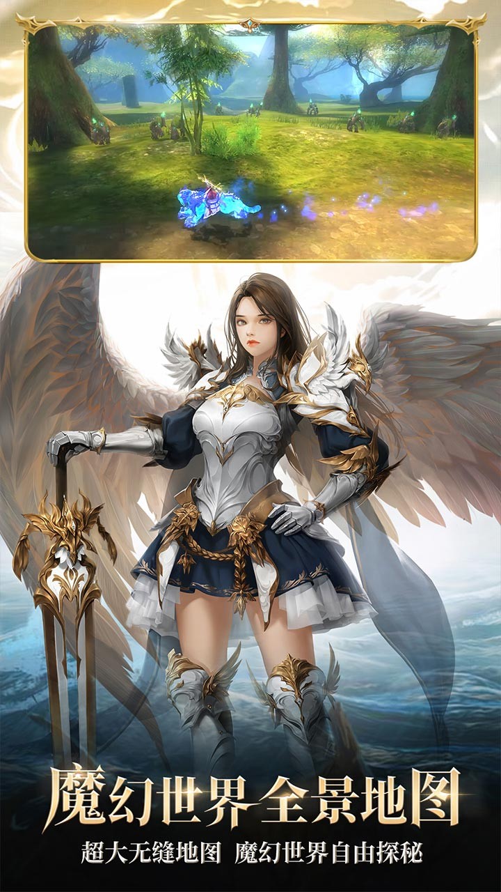 狩游世界 1.1.0截图2 狩游世界 1.1.0截图2