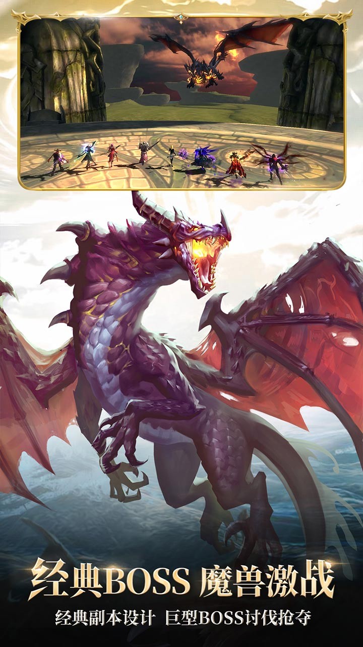 狩游世界 1.1.0截图3 狩游世界 1.1.0截图3