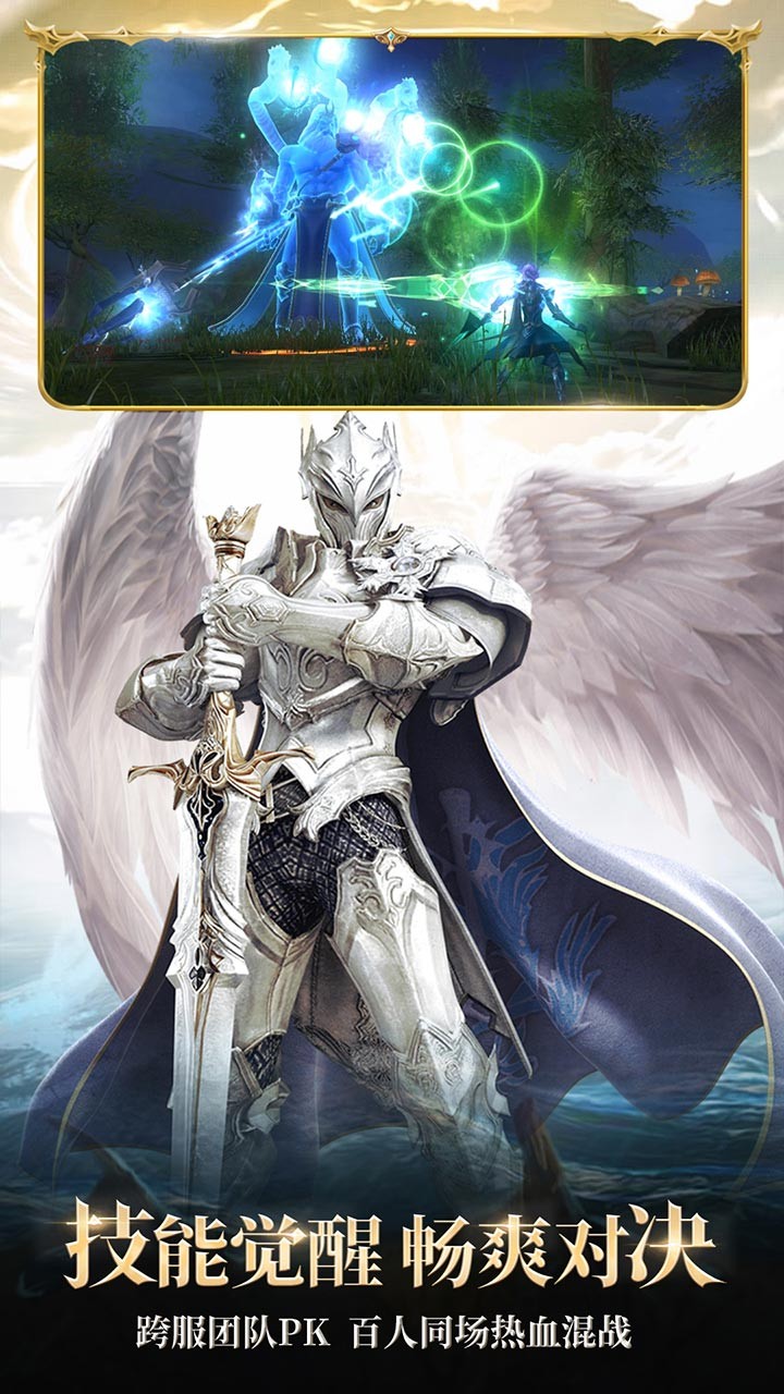 狩游世界 1.1.0截图4 狩游世界 1.1.0截图4