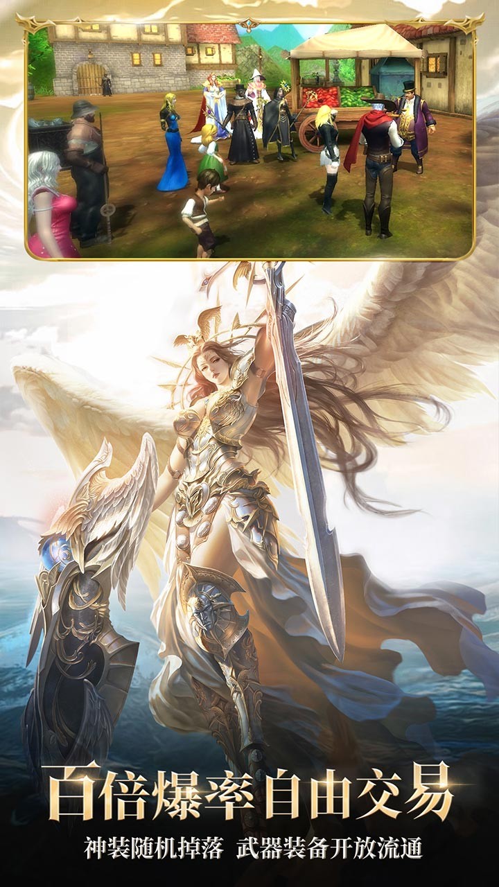 狩游世界 1.1.0截图5 狩游世界 1.1.0截图5