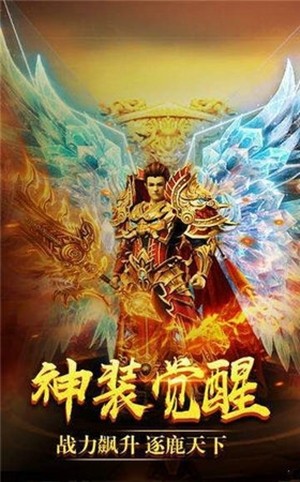 超变苍月岛 1.0截图3 超变苍月岛 1.0截图3