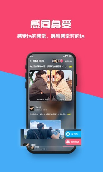 有的看短视频截图2