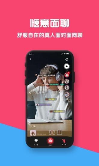 有的看短视频截图4