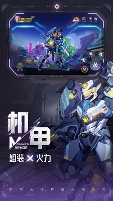 异能都市 0.0.144.503截图4