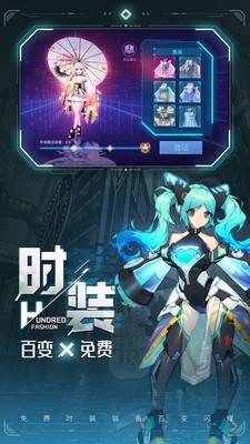 异能都市 0.0.144.503截图5