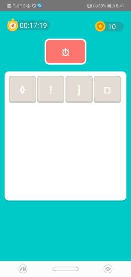 每天去清理 1.0.0截图3 每天去清理 1.0.0截图3