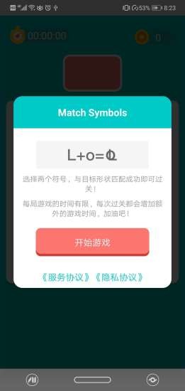 每天去清理 1.0.0截图4 每天去清理 1.0.0截图4