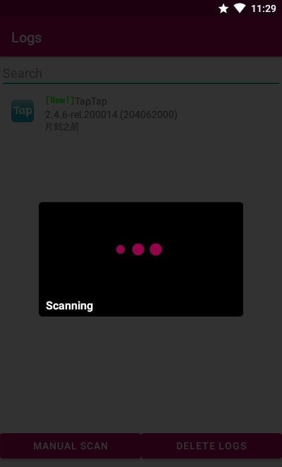 安装日志截图4 安装日志截图4