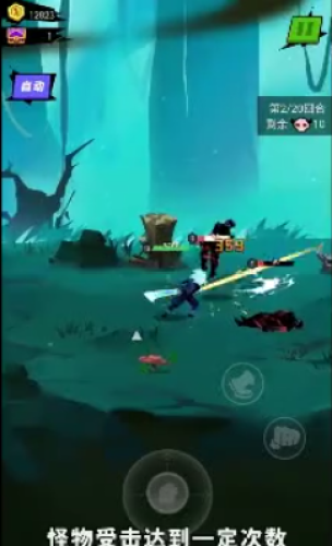 战斗吧勇士 1.0截图1