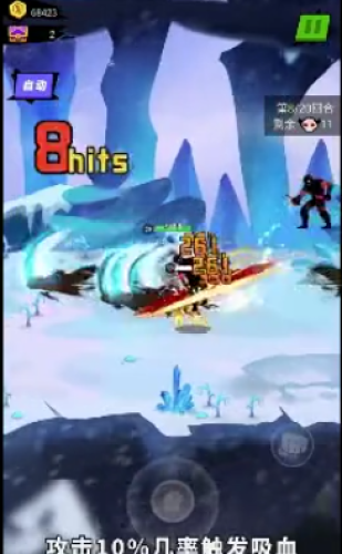 战斗吧勇士 1.0截图4