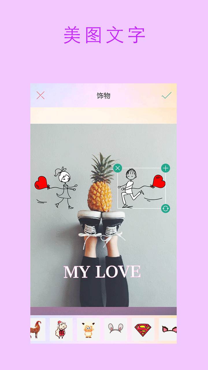 复古胶片相机截图3