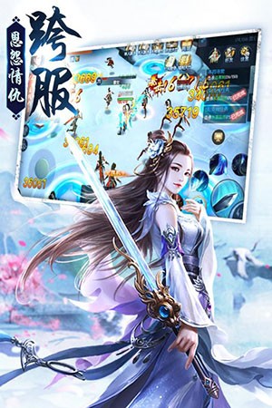 剑荡江湖 1.0.5.1截图1 剑荡江湖 1.0.5.1截图1