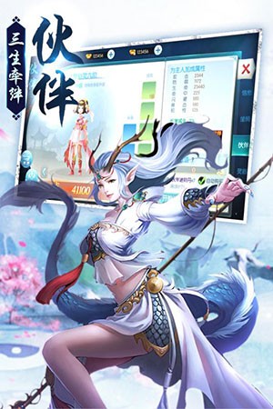 剑荡江湖 1.0.5.1截图5 剑荡江湖 1.0.5.1截图5