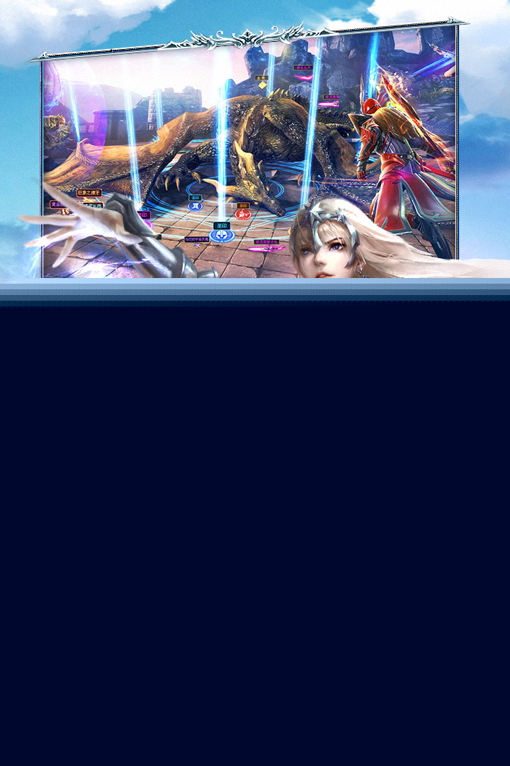 永恒纪元oppo版 v3.48.2 安卓版截图3