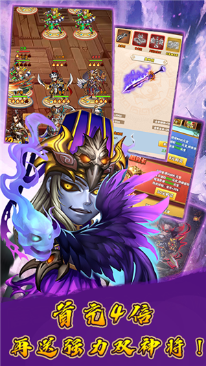 守护家园无限金币版 1.0.0截图1