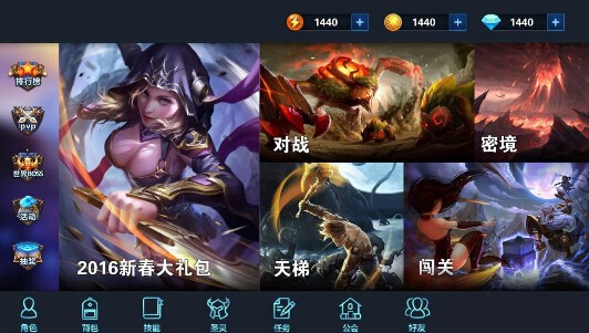 生命之刃 2.3.2.0截图2