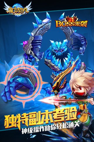 魔力契约九游版 9.9.0截图2