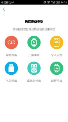 都户卫截图1