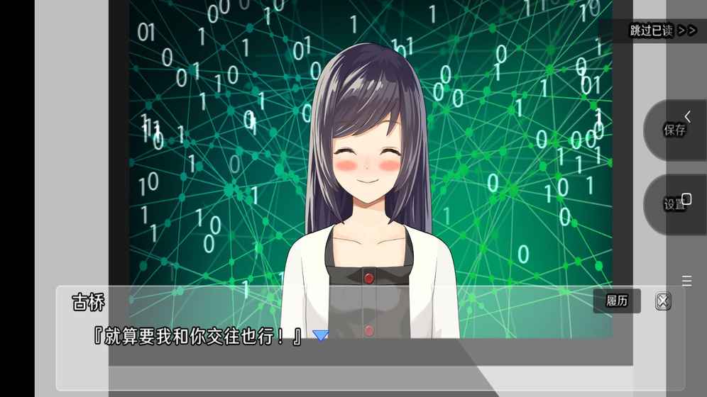 侦探家里蹲 v1.0.1 安卓版截图1