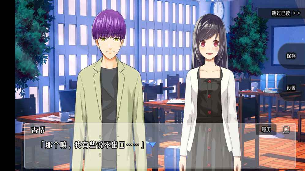 侦探家里蹲 v1.0.1 安卓版截图2