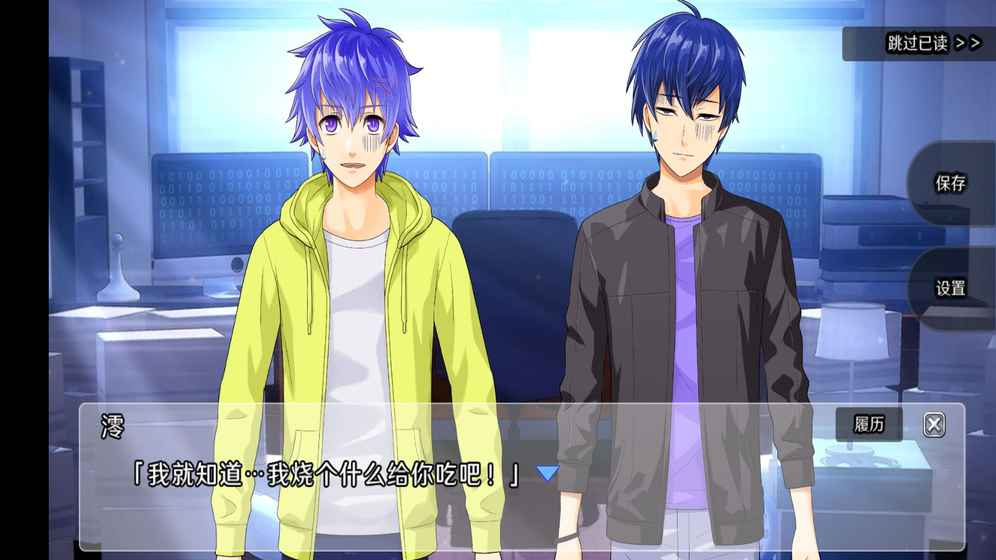 侦探家里蹲 v1.0.1 安卓版截图3