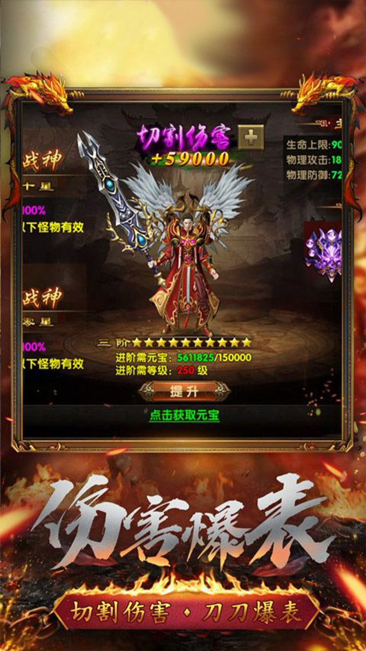 逆神BT(福利特权) 1.0截图2 逆神BT(福利特权) 1.0截图2