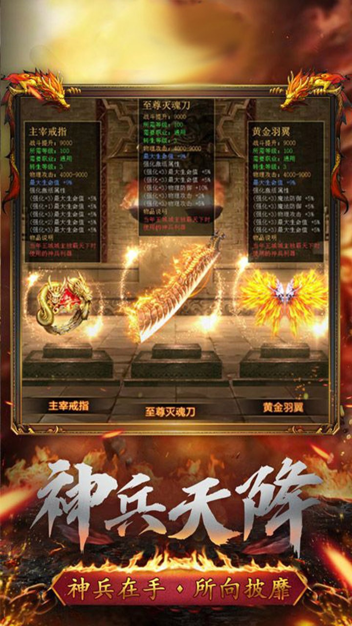 逆神BT(福利特权) 1.0截图3 逆神BT(福利特权) 1.0截图3