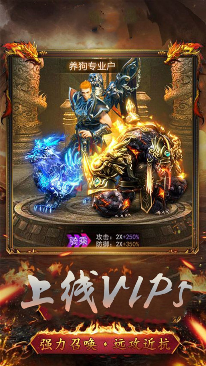 逆神BT(福利特权) 1.0截图4 逆神BT(福利特权) 1.0截图4