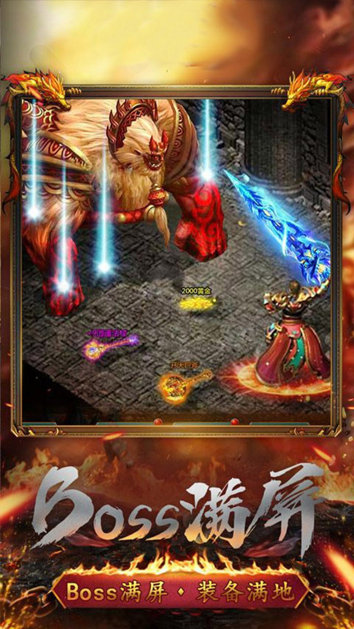 逆神BT(福利特权) 1.0截图5 逆神BT(福利特权) 1.0截图5