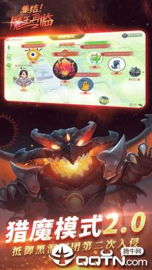 球球大作战 v11.8.7 安卓版截图1