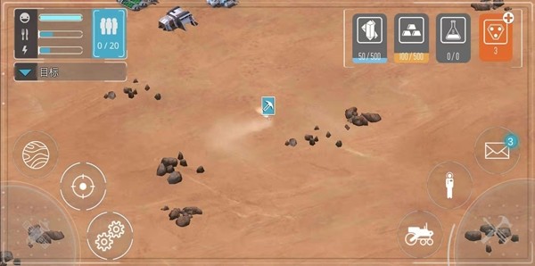 火星黎明 1.1.14截图2 火星黎明 1.1.14截图2