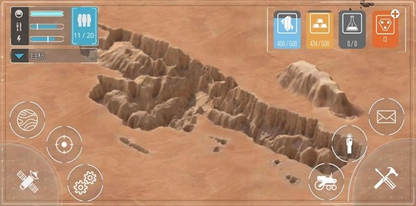 火星黎明 1.1.14截图4 火星黎明 1.1.14截图4
