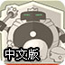 机甲帝国
