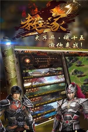 教主之家截图1