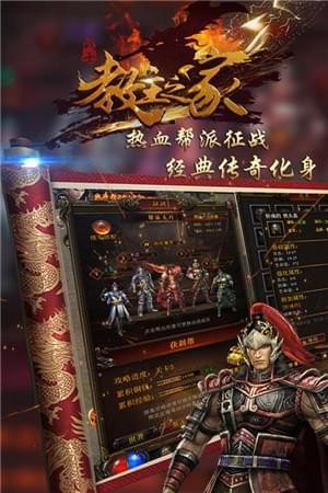 教主之家截图2