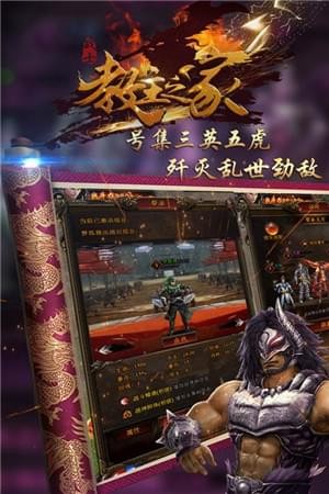 教主之家截图3