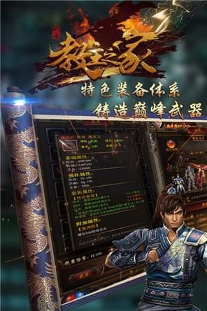 教主之家截图4