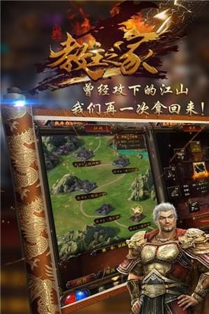 教主之家截图5