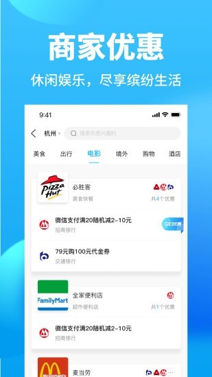 卡民生活截图2 卡民生活截图2