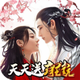 剑侠奇缘无限版 1.0