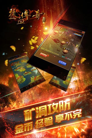 热血传奇放置版 1.4.59.7285截图5 热血传奇放置版 1.4.59.7285截图5